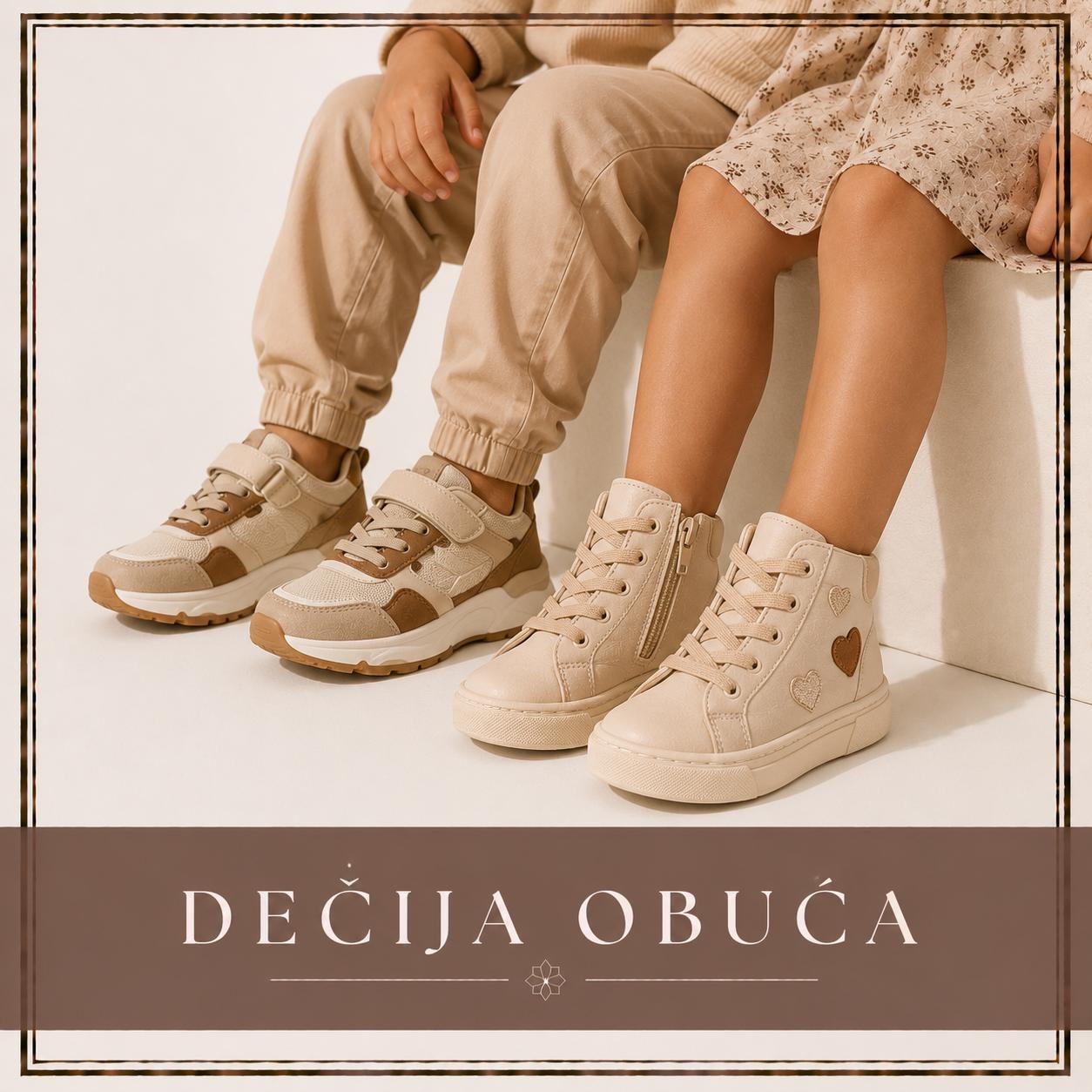 Dečija obuća | Contessa Moda